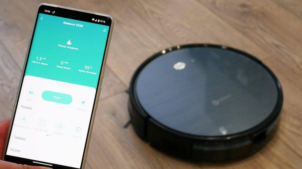 Neatsvor X500 : contrôle via l'application