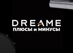 Dreame : Présentation de la marque, avantages et inconvénients des aspirateurs robots Dreame