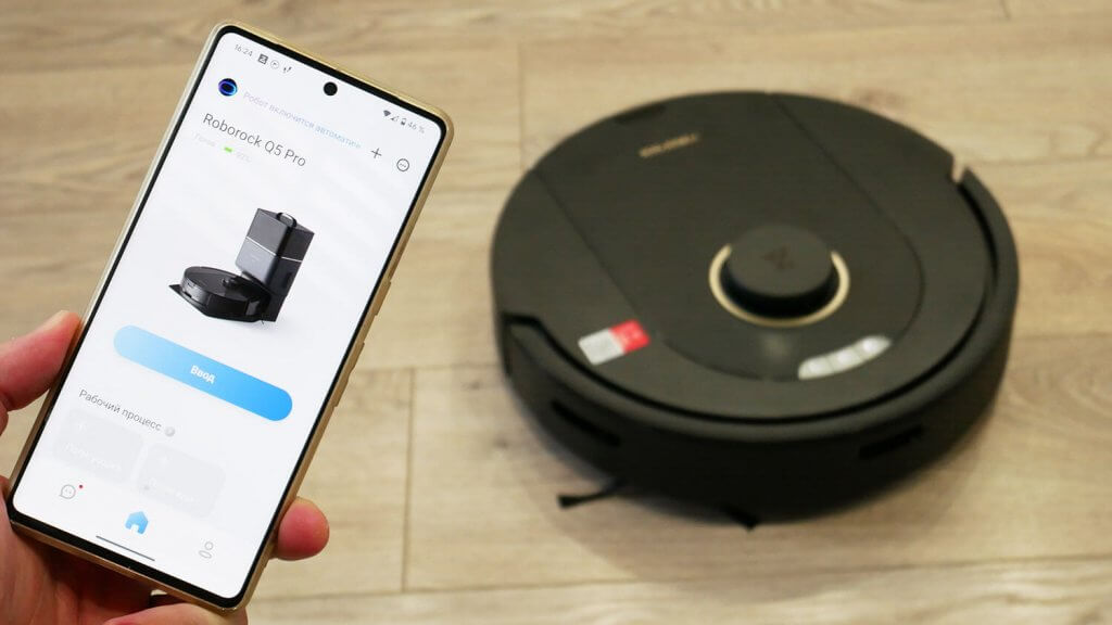 Roborock Q5 Pro+ : Contrôle par application