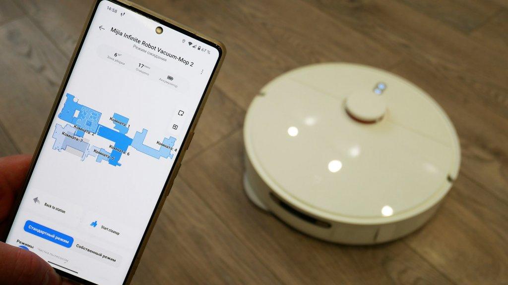 Xiaomi MIJIA Omni 2 : Contrôle par application