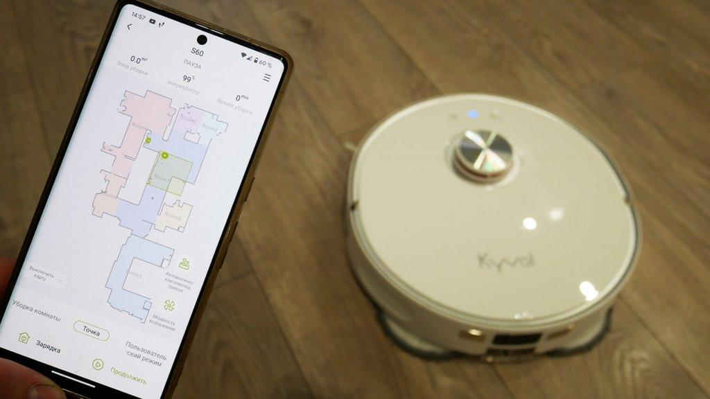 Kyvol S60 : Contrôle par application
