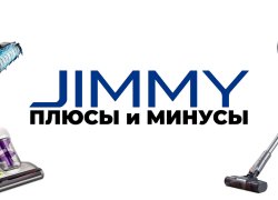JIMMY : Un bref aperçu de la marque, des avantages et des inconvénients des aspirateurs JIMMY