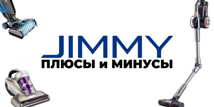 JIMMY : À propos de l'entreprise