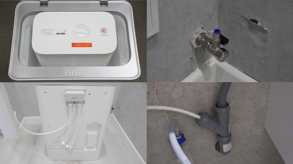 Xiaomi Mijia M30 Pro : Raccordement de la station aux réseaux d’égouts et d’eau potable