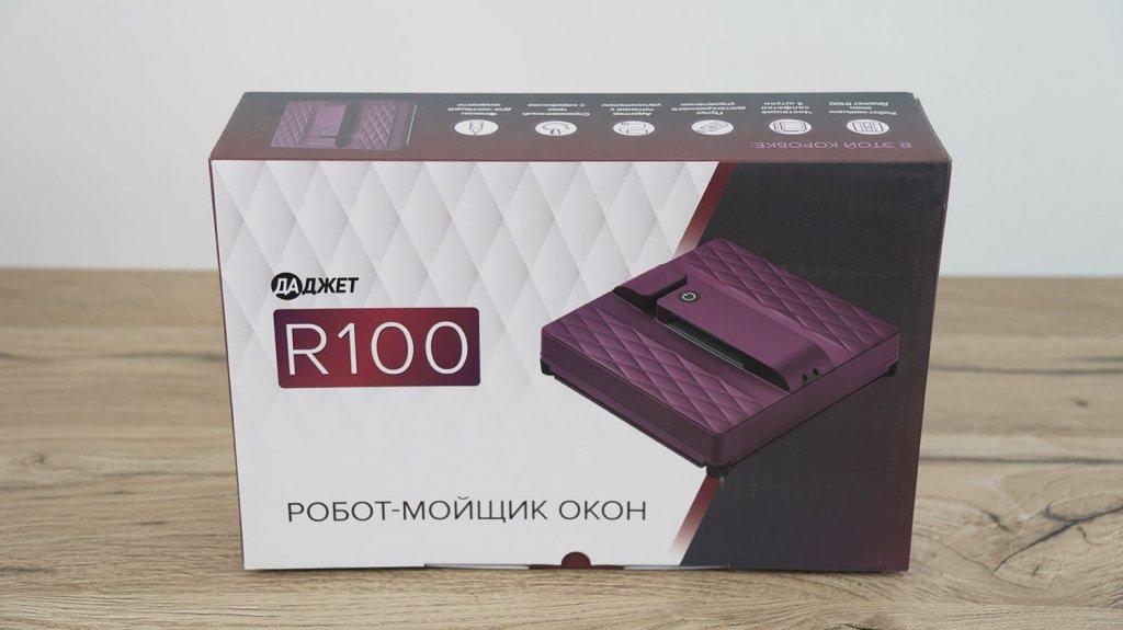 Gadget R100 : Boîte
