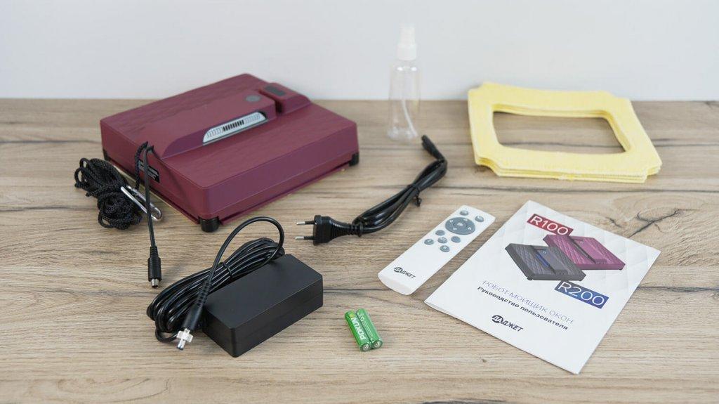 Gadget R100 : Équipement