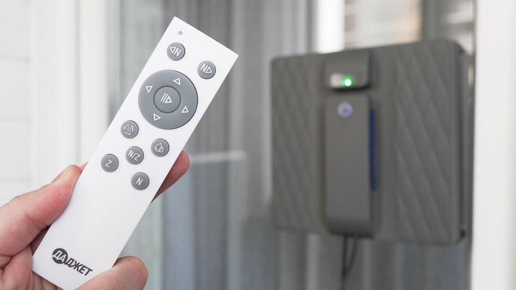 Gadget R200 : Caractéristiques
