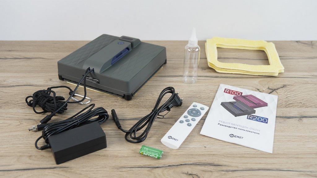 Gadget R200 : Équipement