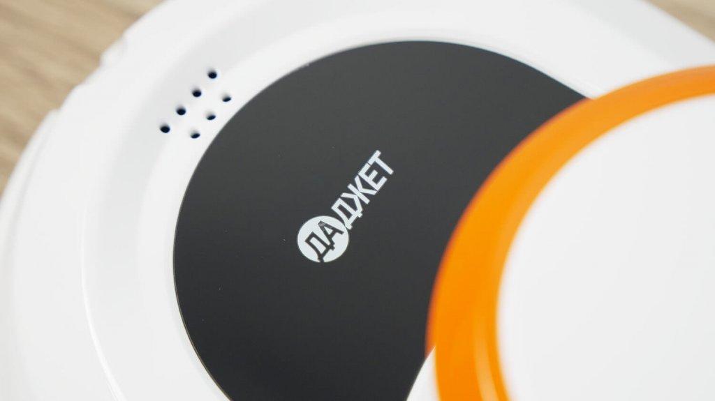 Gadget W100 : Logo et haut-parleur
