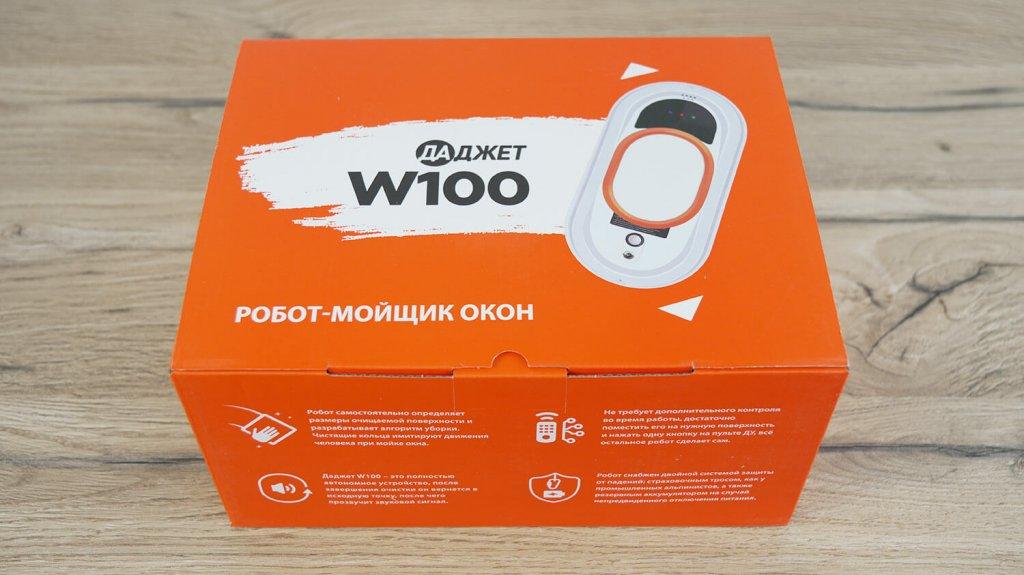 Gadget W100 : Boîte