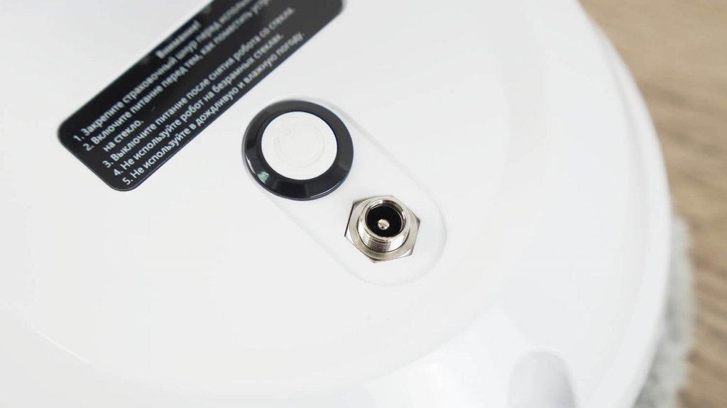 Gadget W100 : Bouton et connecteur