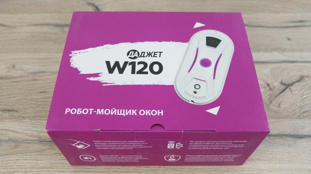 Gadget W120 : Boîte de vitesses