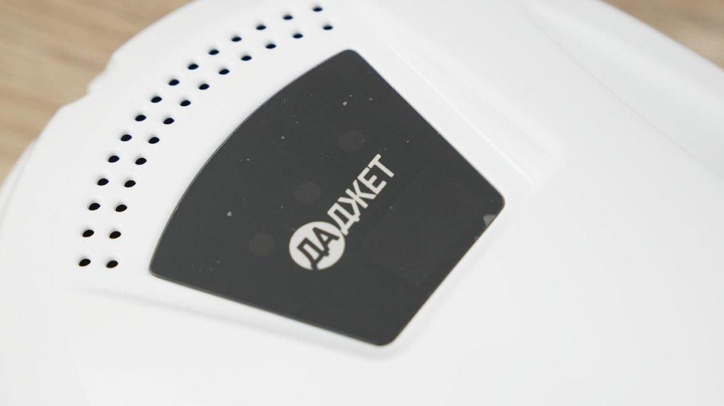 Gadget W120 : Indicateurs