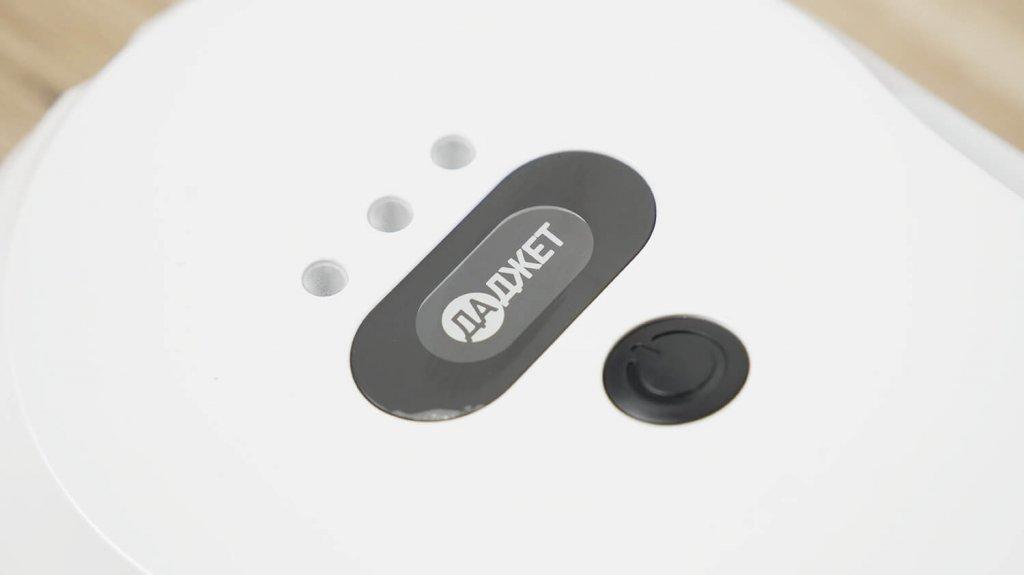 Gadget W200 : Voyants d’état et bouton d’alimentation