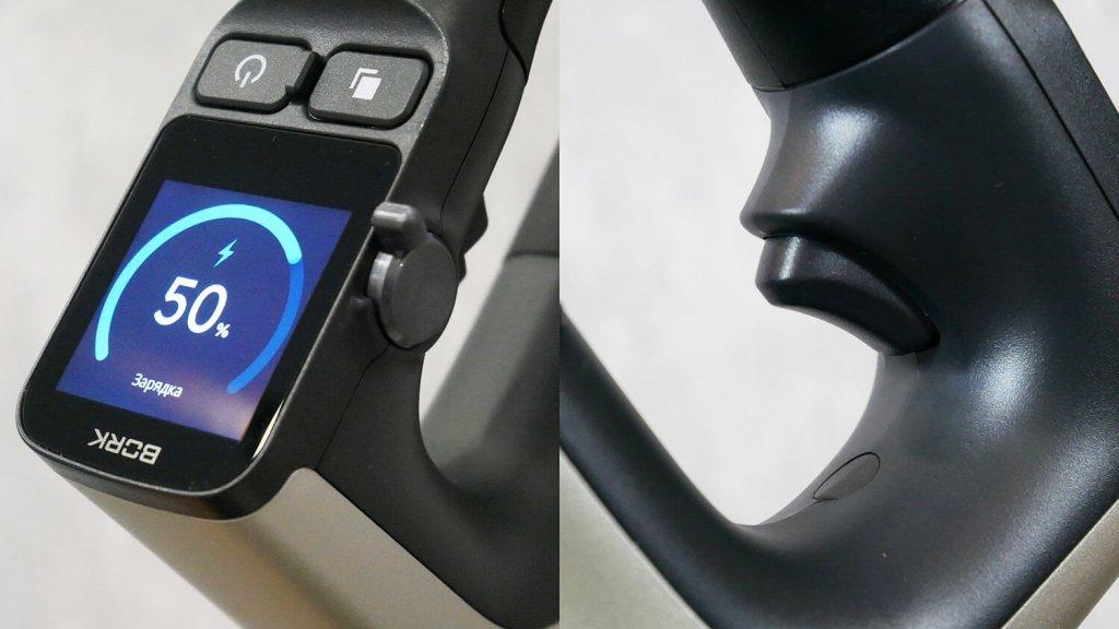 Bork V810 : Panneau de commande et boutons