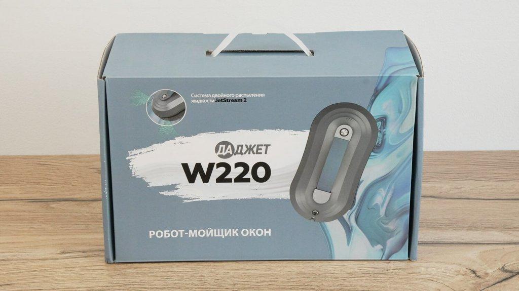 Dadget W220 : Boîte de vitesses