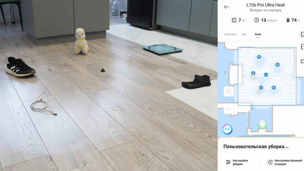 DreameBot L10s Pro Ultra Heat : Reconnaissance en bonne luminosité