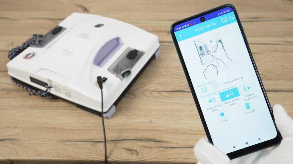 Hobot S6 PRO : Contrôle par application