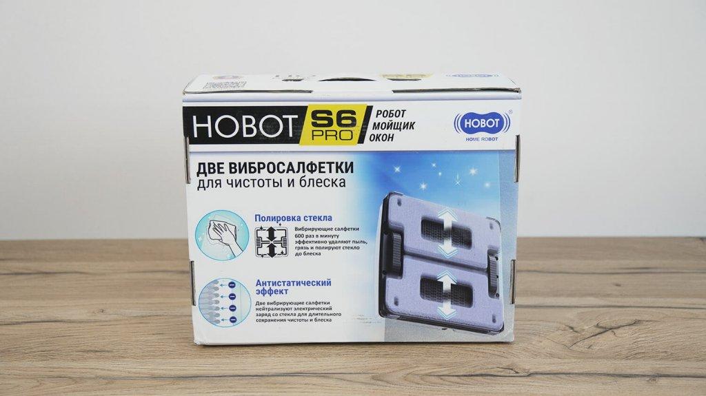 Hobot S6 PRO : Boîte
