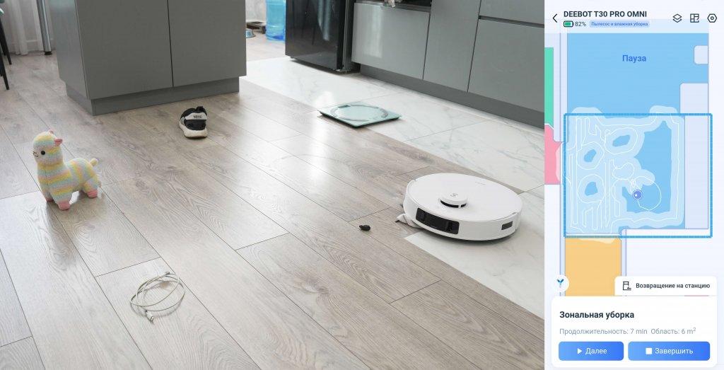 Ecovacs Deebot T30 PRO : Détection d’objets