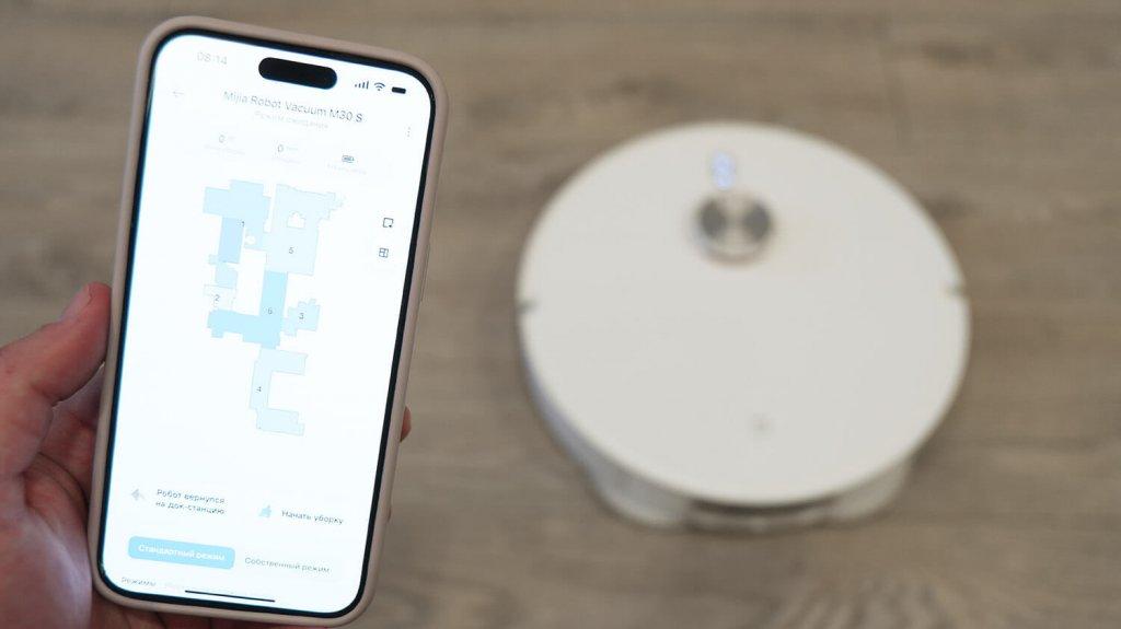 Xiaomi Mijia M30S : Contrôle via smartphone
