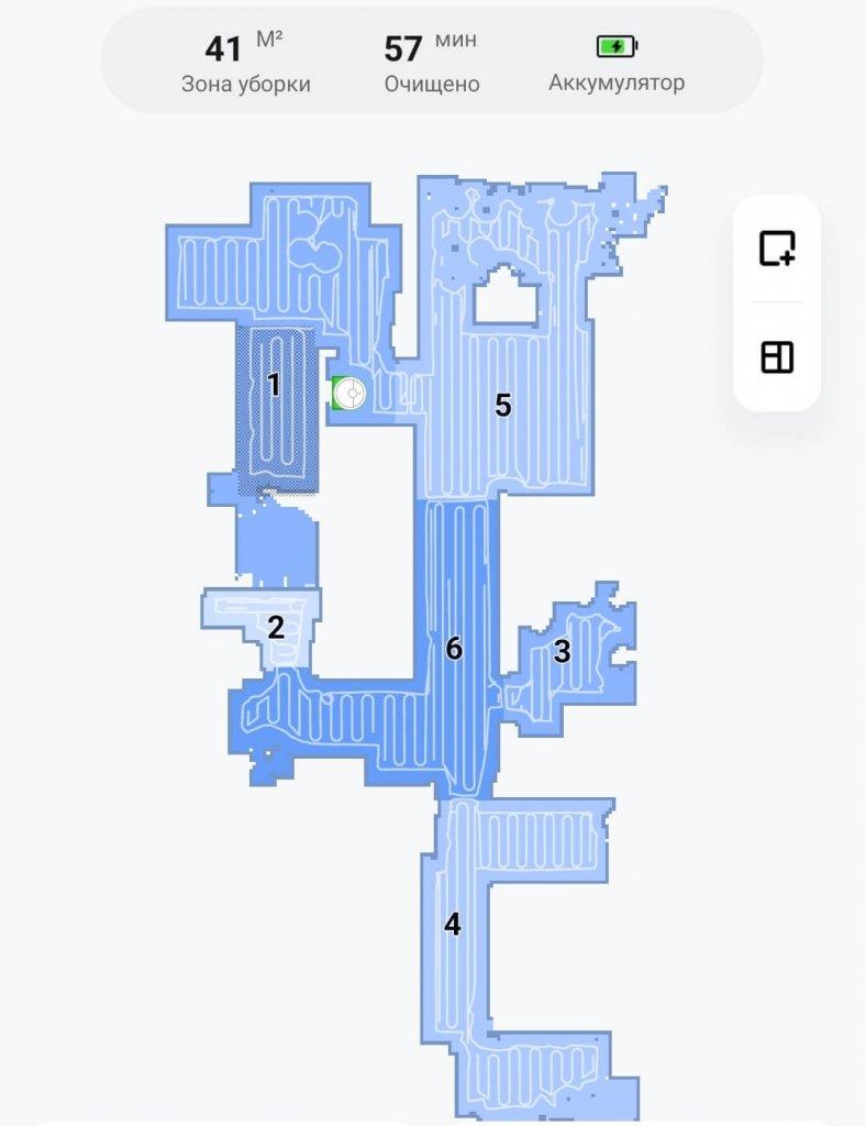 Xiaomi Mijia M30S : Navigation vers l'accueil
