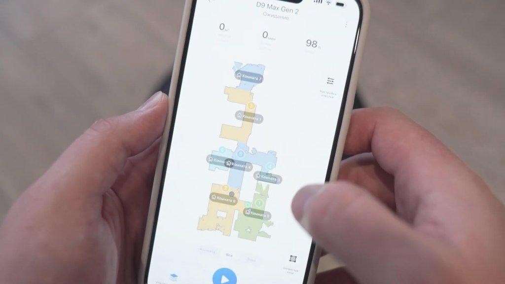Dreame D9 Max Gen 2 : contrôle par application