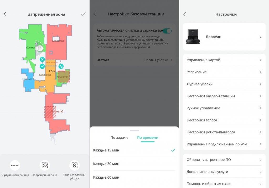 eufy L60 : Caractéristiques