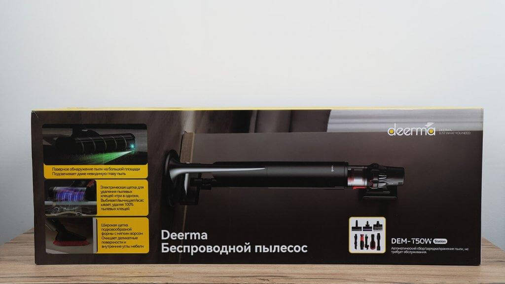 Station Deerma DEM-T50W : Boîte