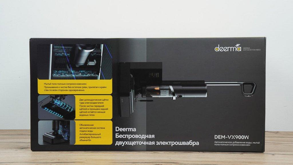 Deerma DEM-VX900W : Boîte