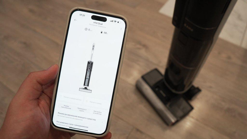 Dreame H14 Dual : contrôle par application