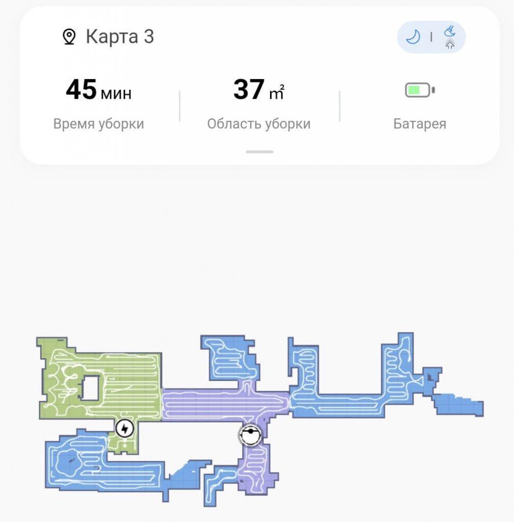 Magnétoscope Midea S10 Plus : Navigation vers l’accueil