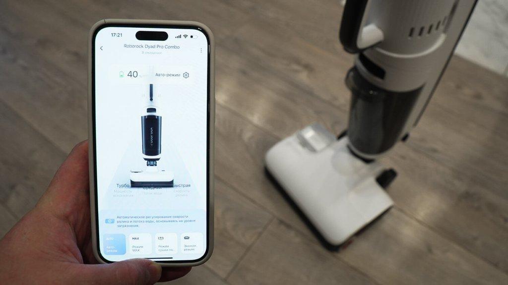 Roborock Dyad Pro Combo : Contrôle par application