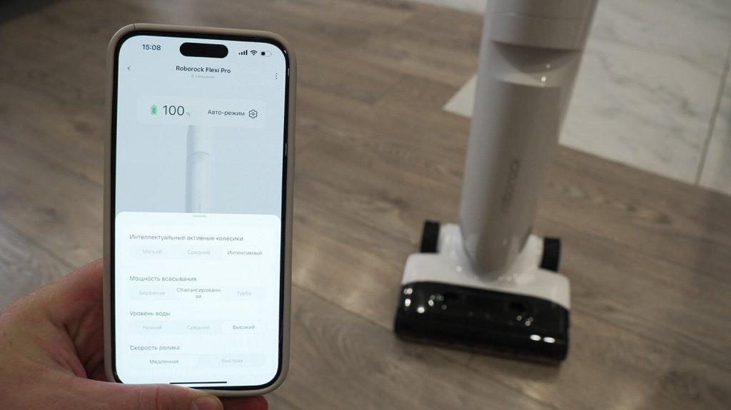 Roborock Flexi Pro : Contrôle par application