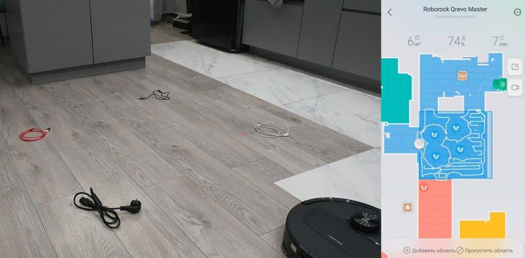 Roborock Qrevo Master : Reconnaissance des câbles (lumière)
