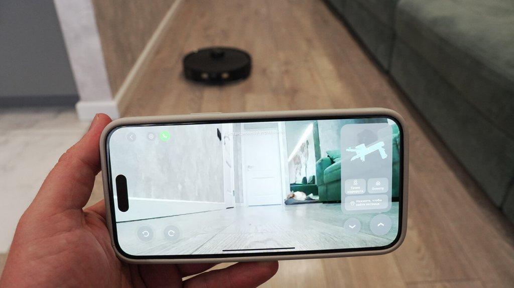 Roborock Qrevo Master : Surveillance à distance du domicile