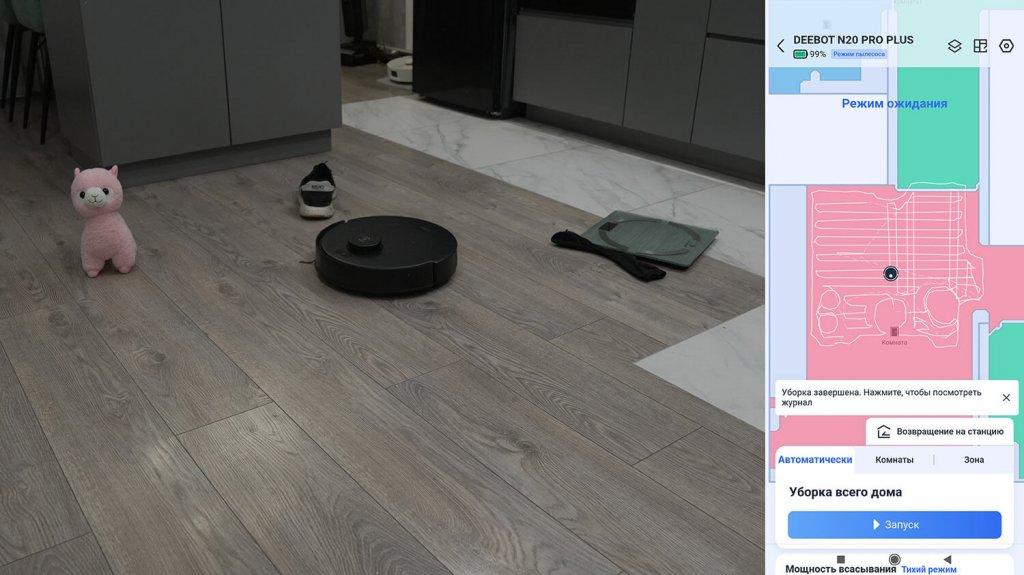 ECOVACS DEEBOT N20 Pro Plus : Identification de l’article