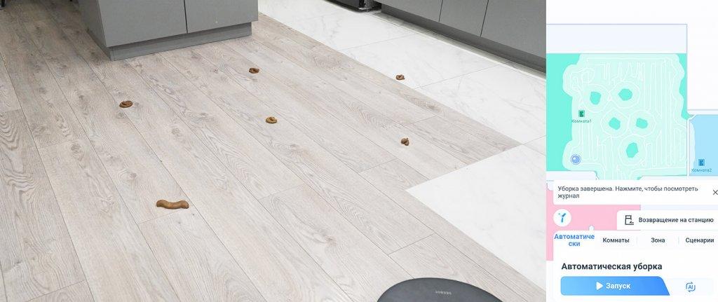 ECOVACS DEEBOT T30S COMBO : Éviter les pièges