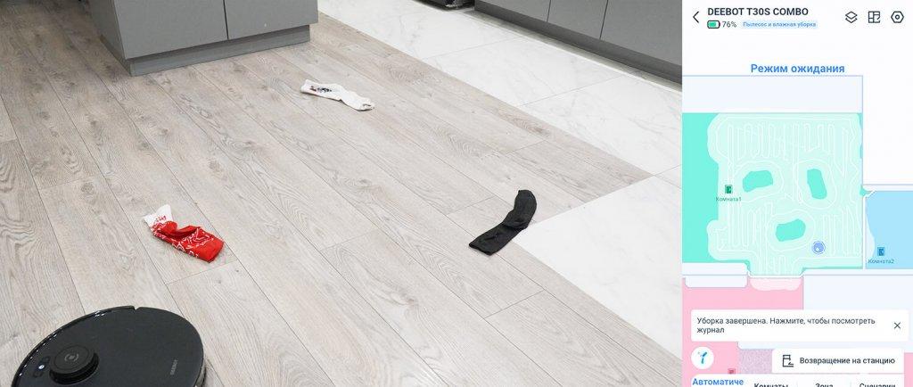 ECOVACS DEEBOT T30S COMBO : Détournement des chaussettes