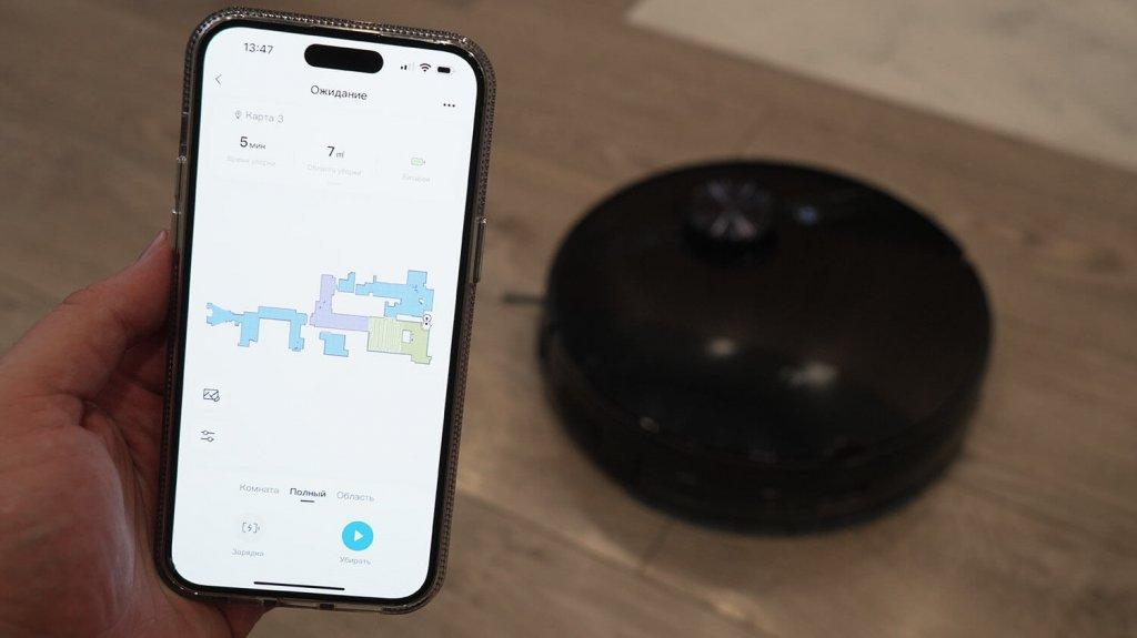 Magnétoscope Midea M7 EVO : Contrôle par application