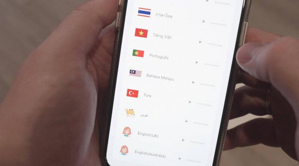Packs de langues dans la version globale de Roborock