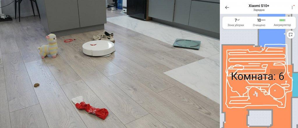 Aspirateur robot Xiaomi S10+ : Détection des objets au sol