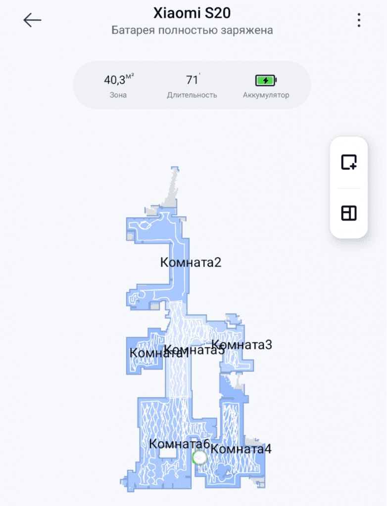 Aspirateur robot Xiaomi S20 : Navigation vers l’accueil