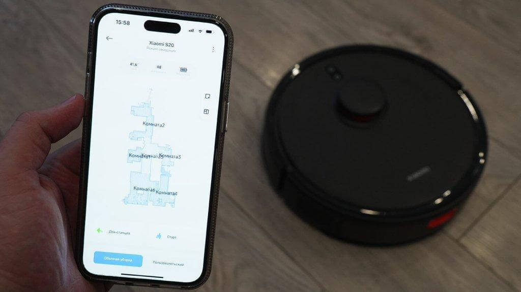 Aspirateur robot Xiaomi S20 : Contrôle par application