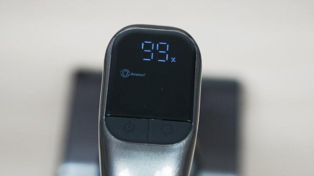 KaringBee M5 : Panneau d’affichage et de commande