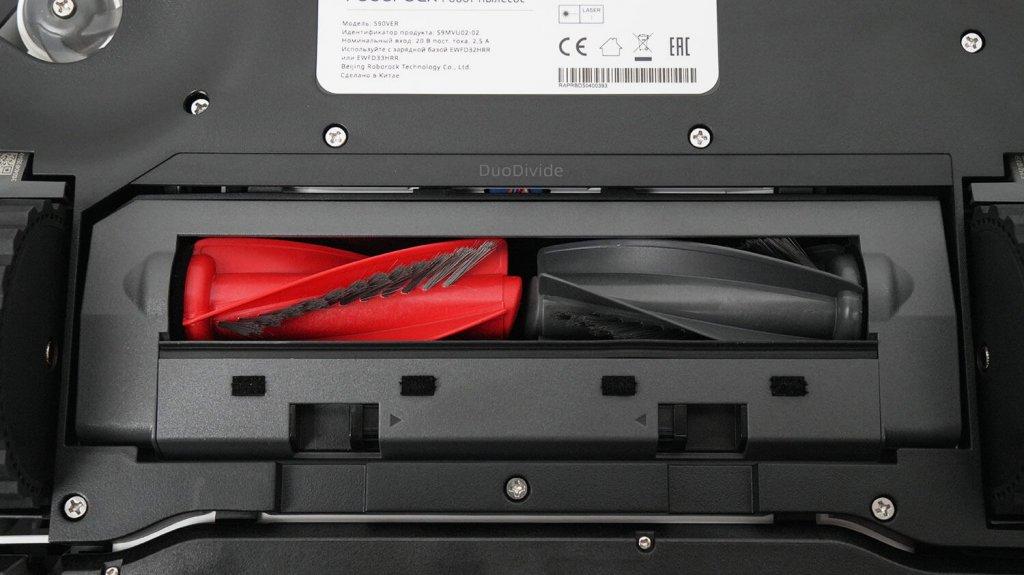 Roborock S9 MaxV Ultra : Brosse centrale
