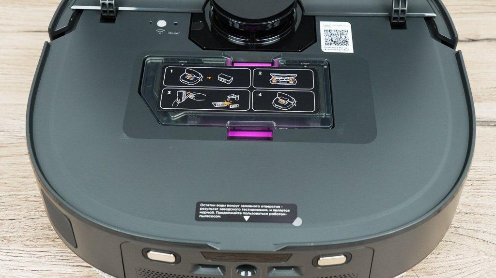 Magnétoscope Midea V15 Pro Ultra : Emplacement du bac à poussière