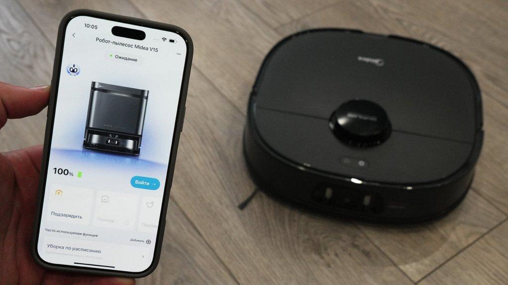 Magnétoscope Midea V15 Pro Ultra : Contrôle par application