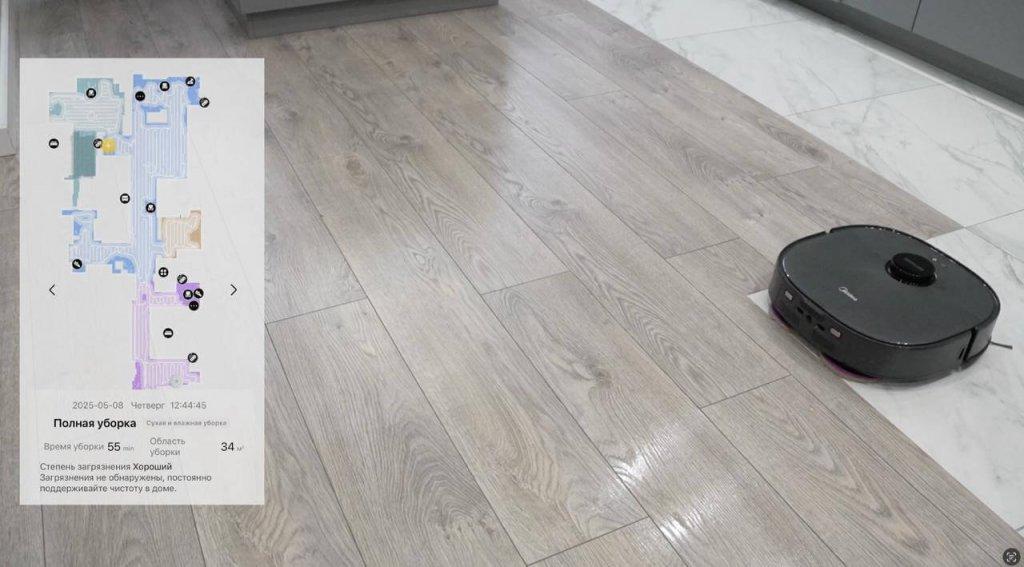 Magnétoscope Midea V15 Pro Ultra : Accueil Navigation