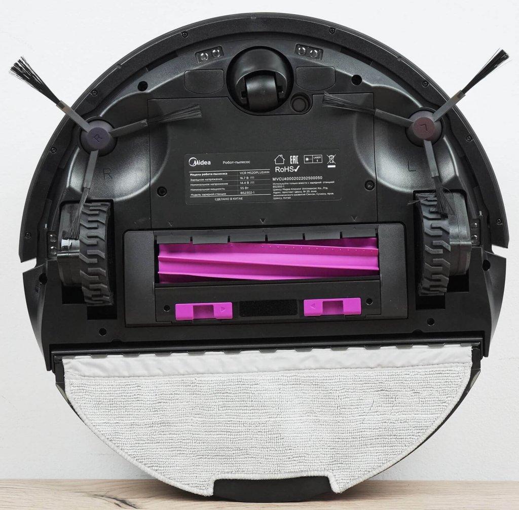 Magnétoscope Midea S20 Plus : Vue de dessous